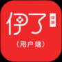 伊了健康官方正版