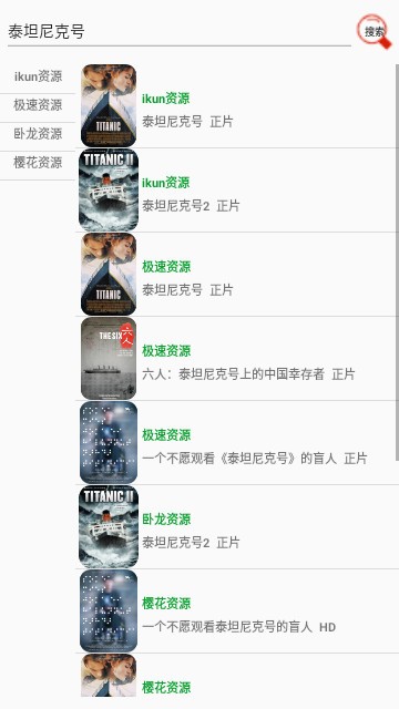 優創視頻官方正版