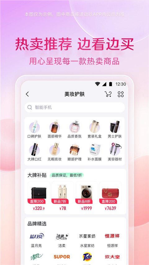 小象優品官方正版