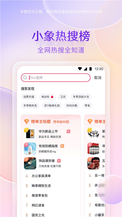 小象優品官方正版