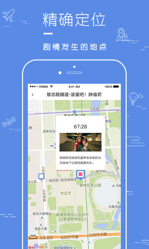 片場官方版