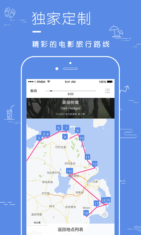 片場官方版