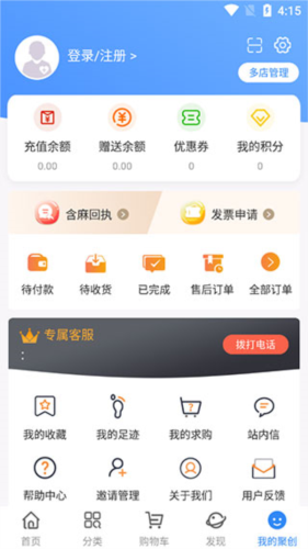 聚創醫藥網安卓正版