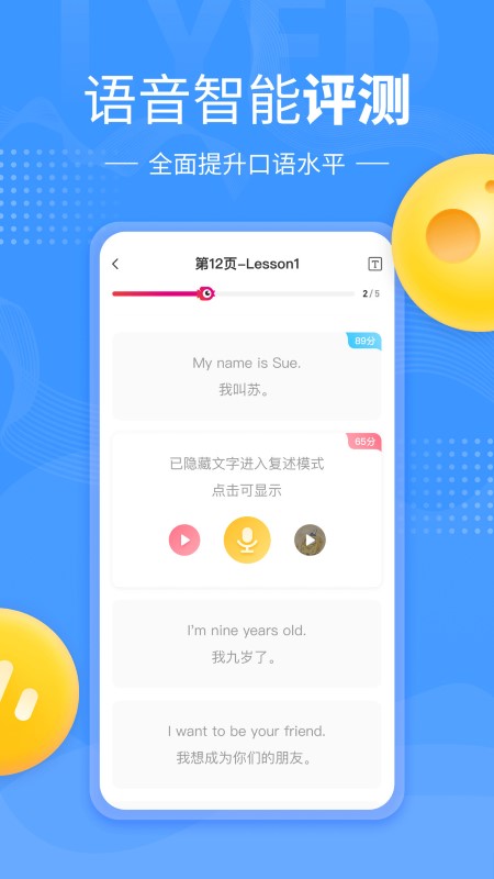 鯉魚輔導最新版