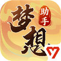 夢想世界3官網版