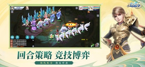夢想世界3官網版