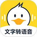 配音鴨文字轉語音官方版