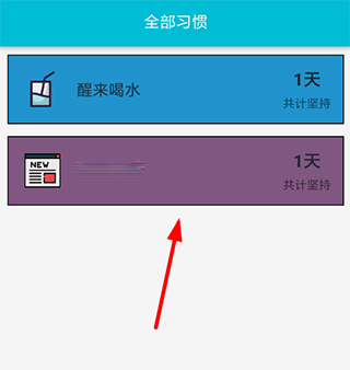 小日常官方正式版