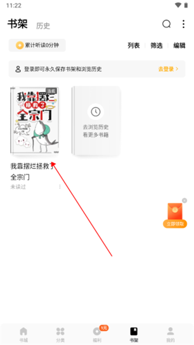 蛋花小說官網版