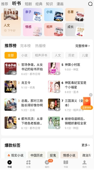 蛋花小說官網版