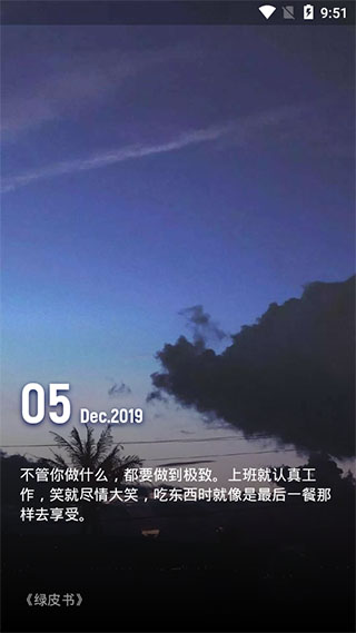 紙塘壁紙最新版