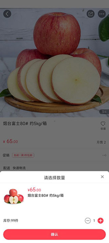 聯盛生活安卓版