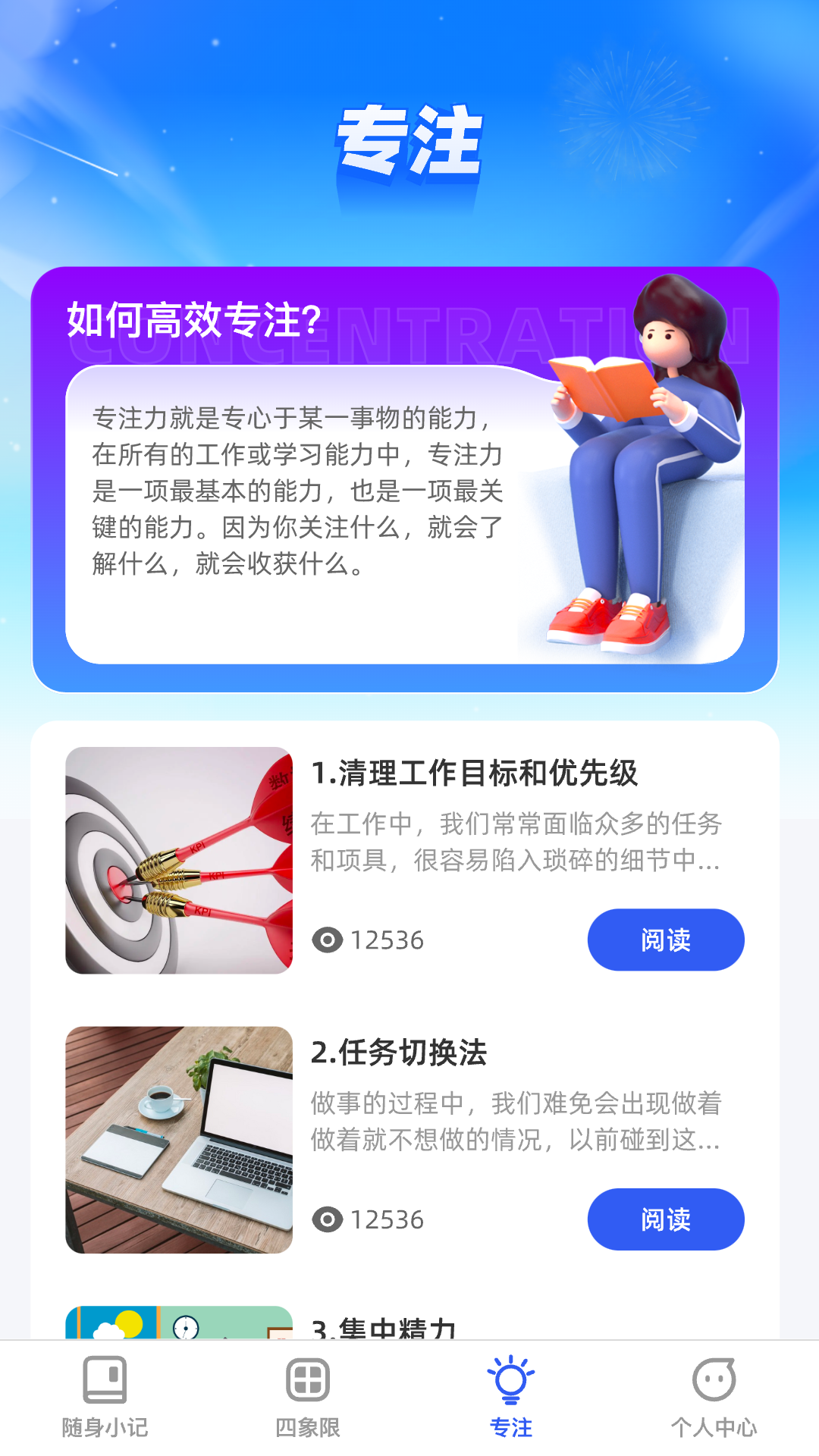 傾聽妙記官網版