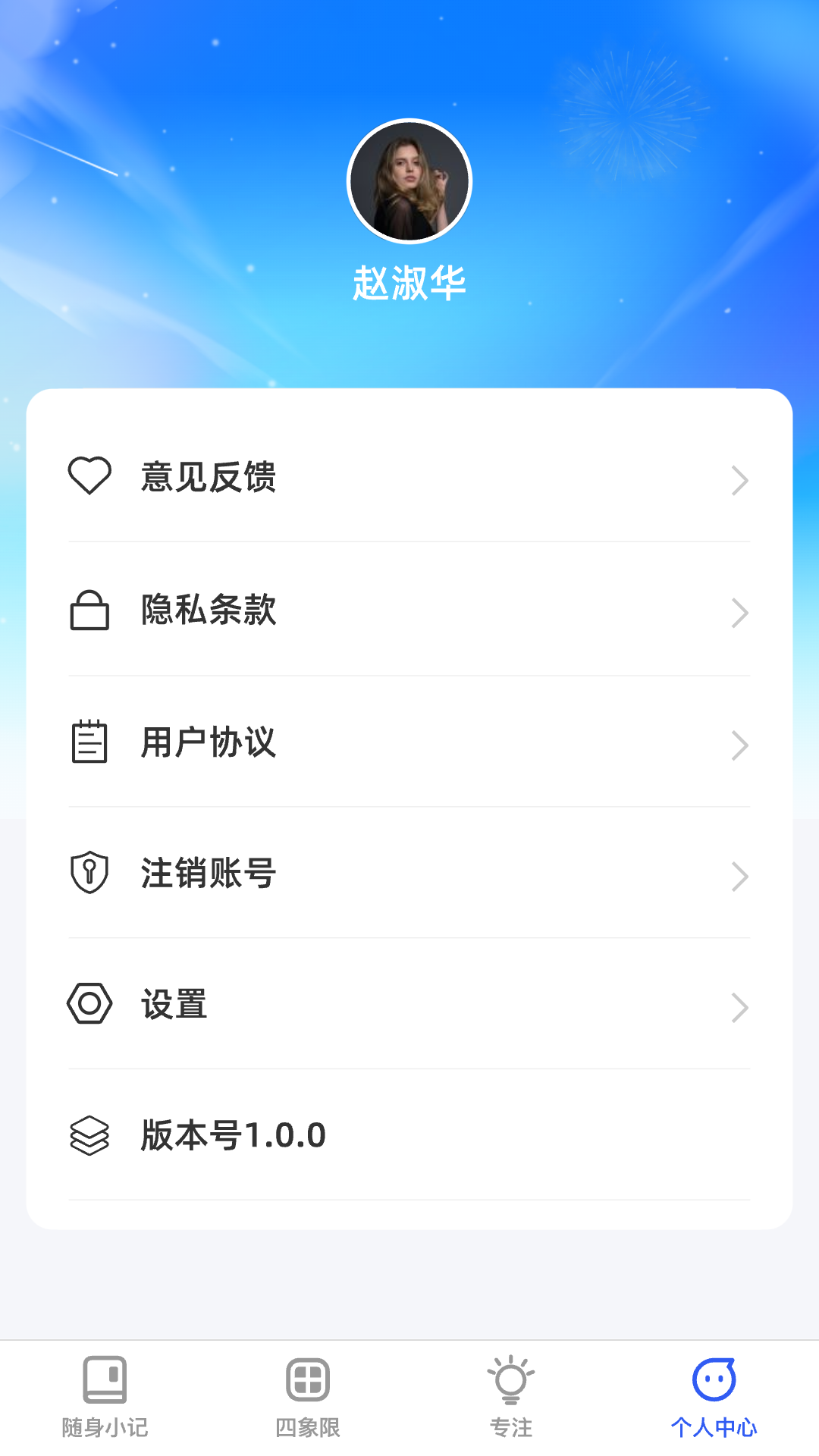 傾聽妙記官網版