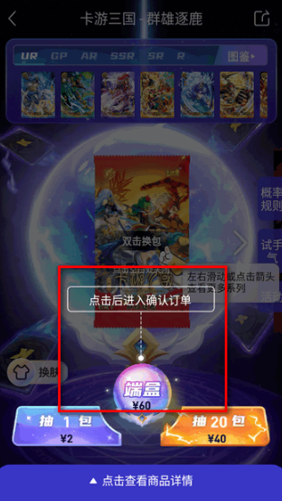 卡游Android版