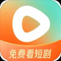 紅果免費短劇官方正版