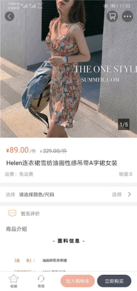 ie優品手機最新版本