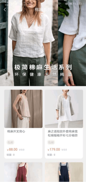 ie優品手機最新版本