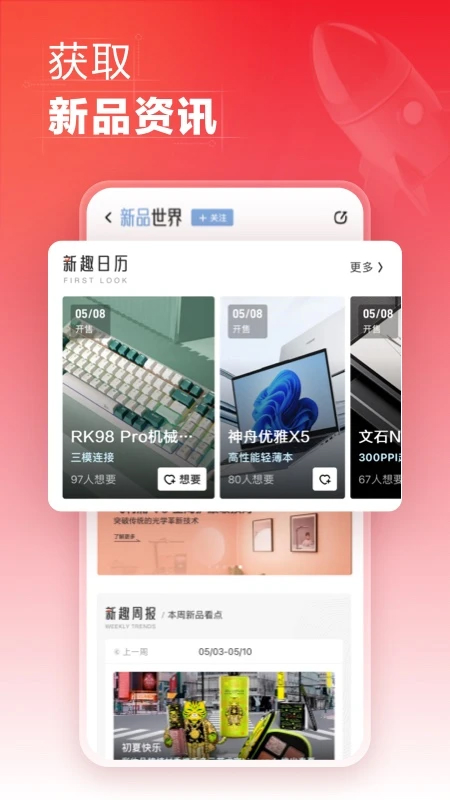 什么值得買(全網(wǎng)比價)