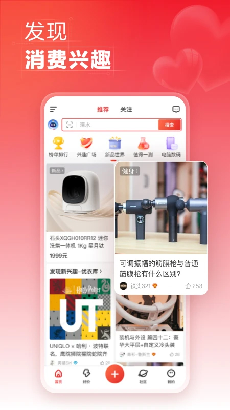 什么值得買(全網(wǎng)比價)