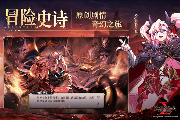 夢幻模擬戰國際版