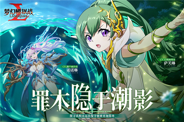 夢幻模擬戰國際版
