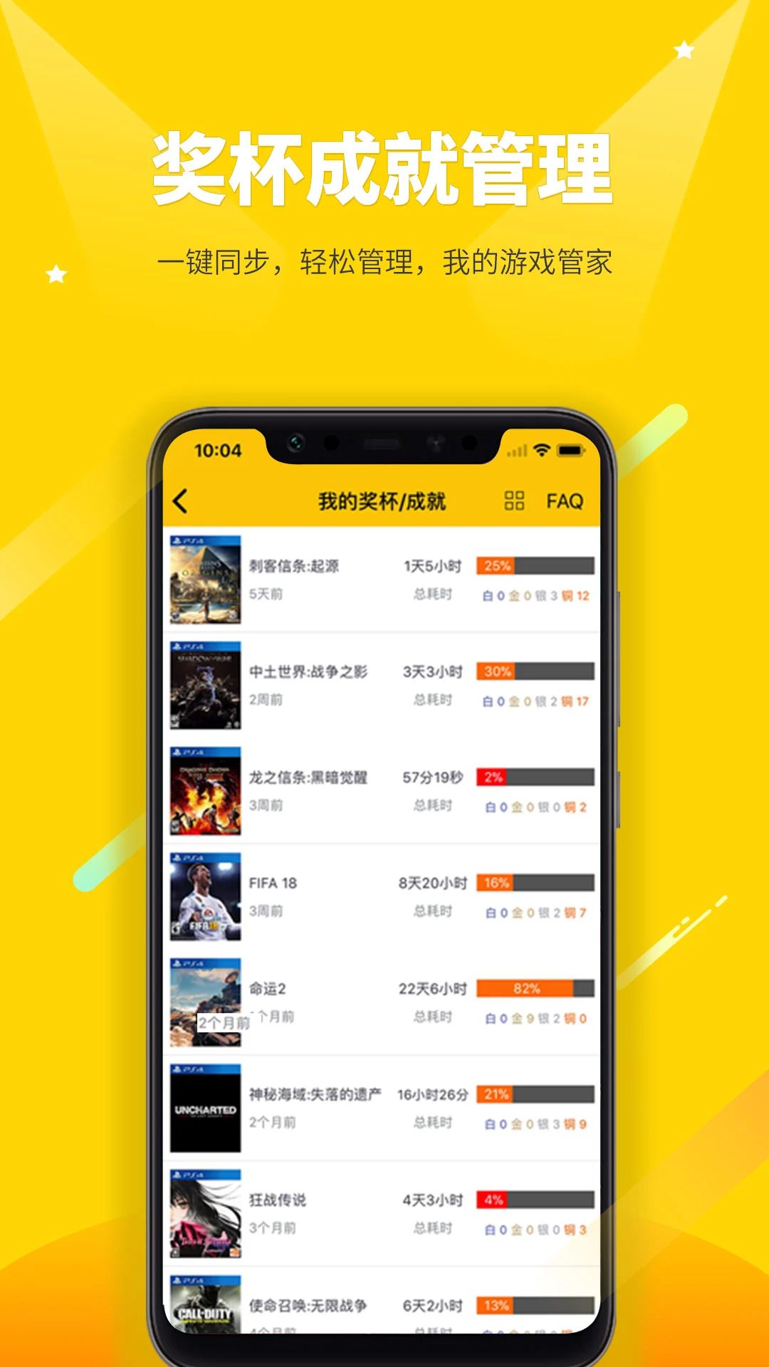 二柄(游戲社區)