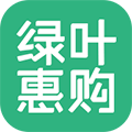 綠葉惠購最新版