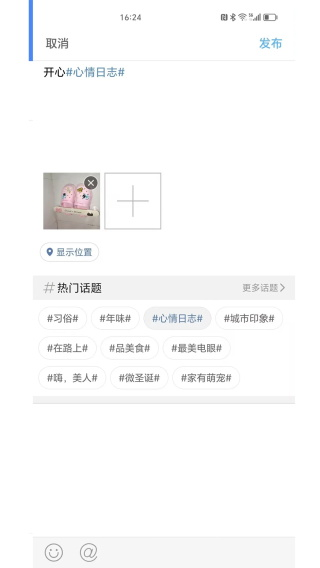 渭南青年網官方版正版