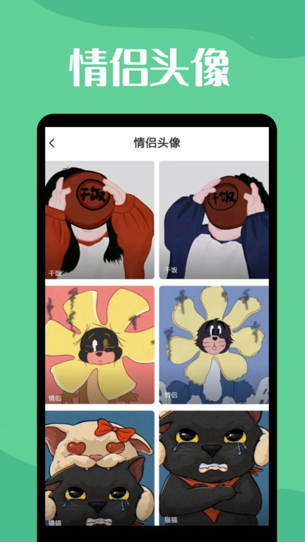 透明動態壁紙最新版