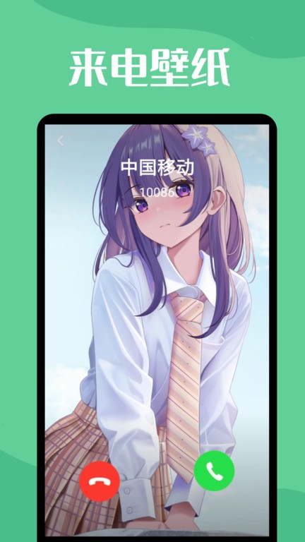 透明動態壁紙最新版