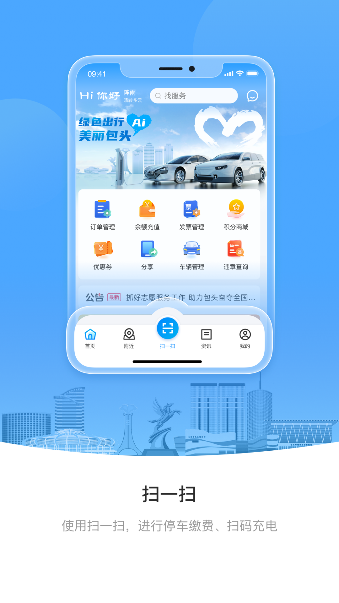 Ai包頭標準版