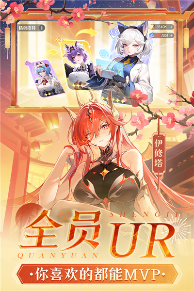 命運圣契2025
