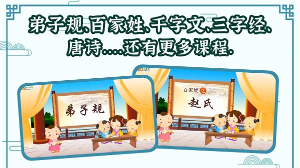 國學大王安卓版