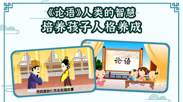 國學大王安卓版