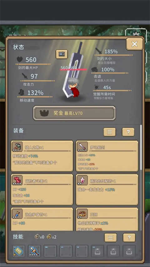 紅蓮之劍官網版