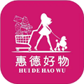 惠德好物手機(jī)版
