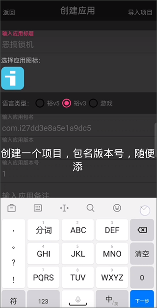 iApp優化版