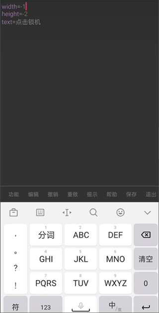 iApp優化版