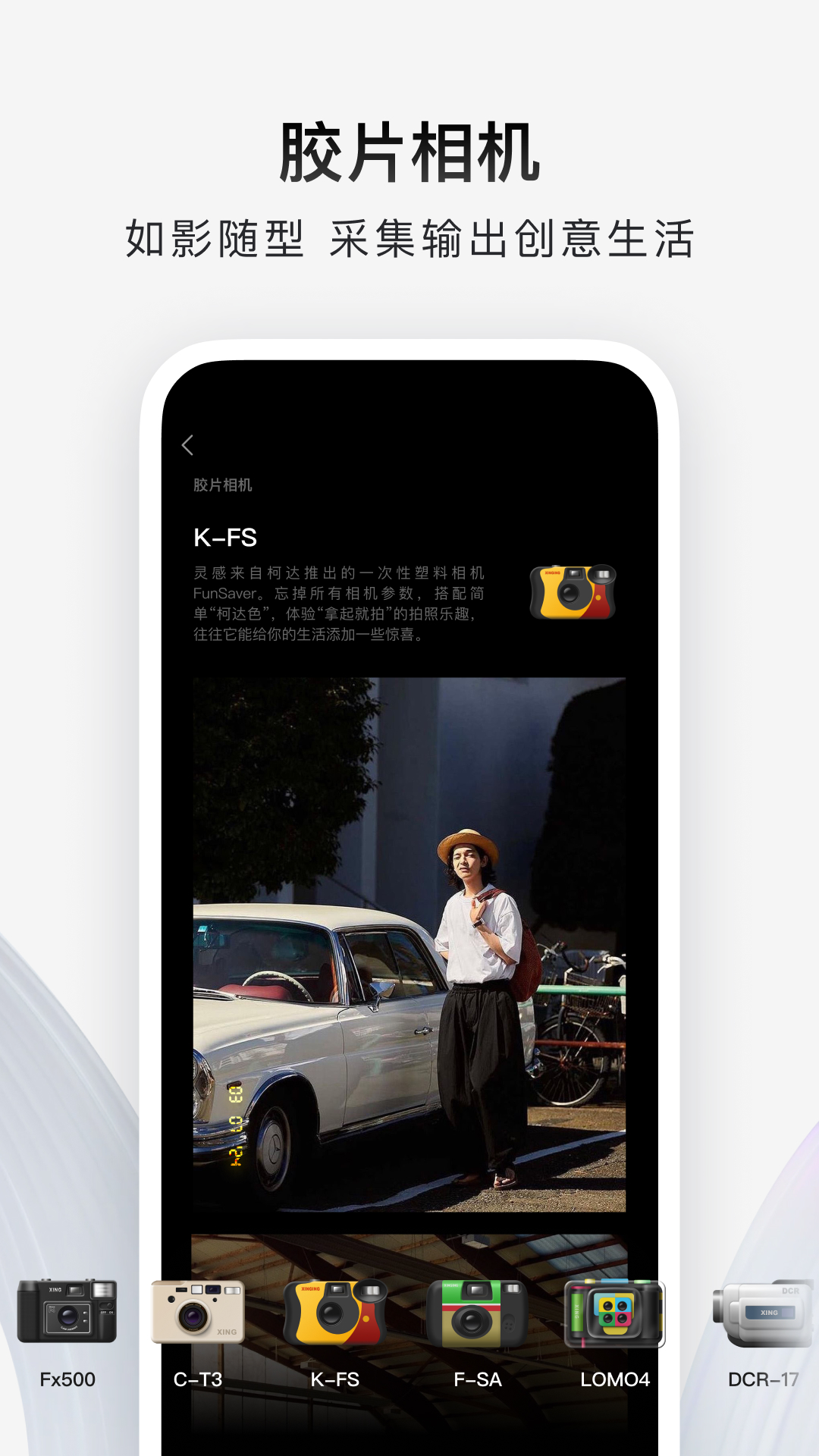型影純凈版