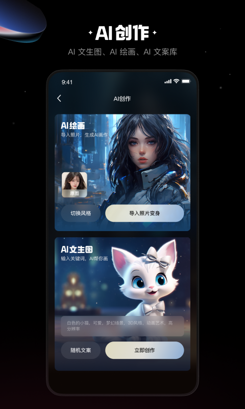 快影官網版