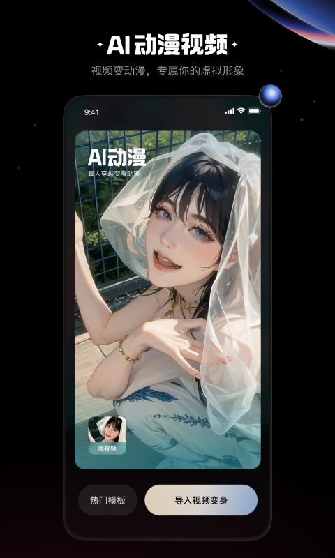 快影官網版