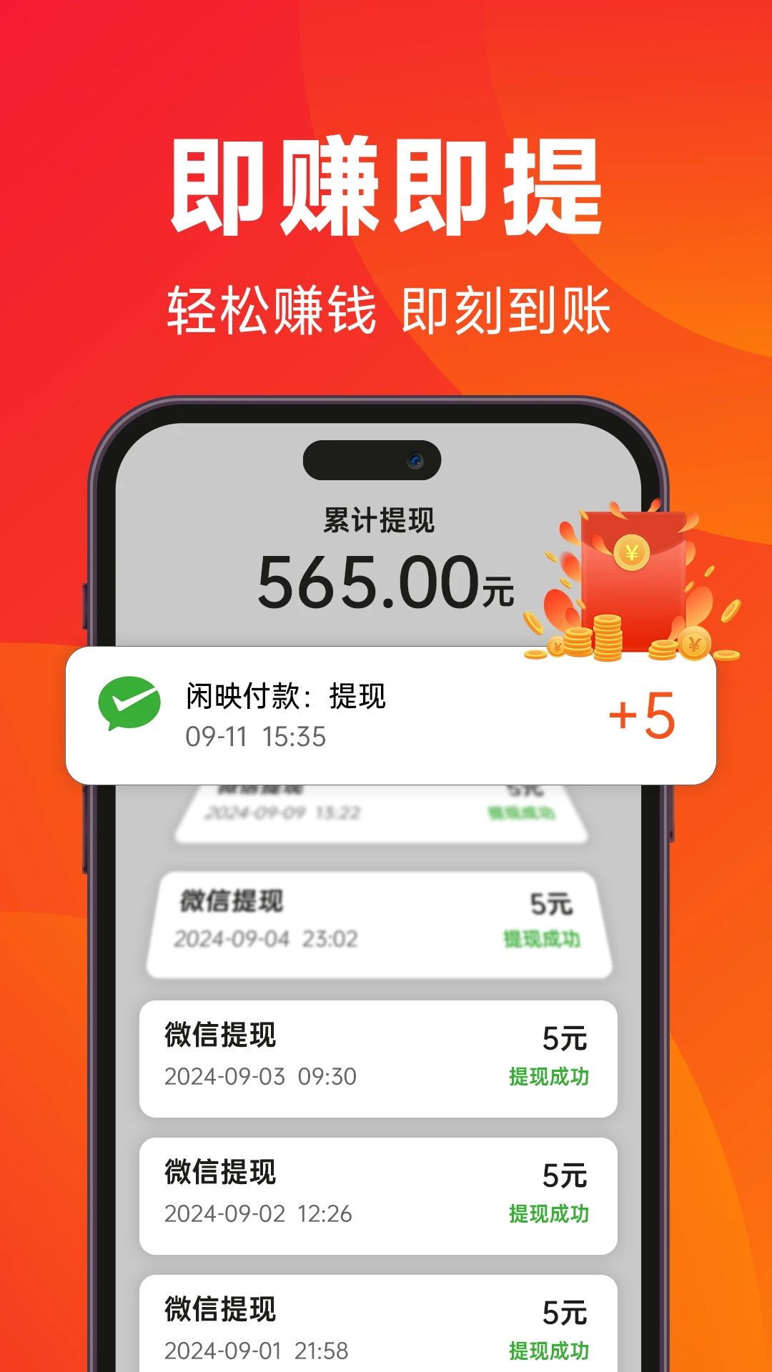閑映(短視頻)