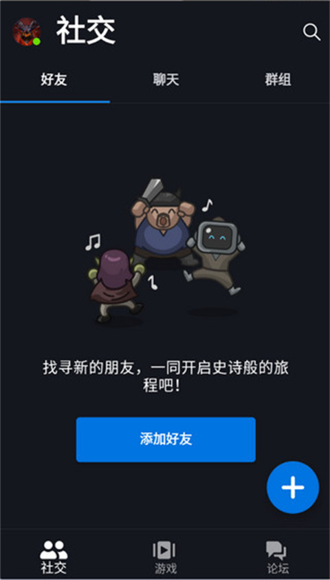 暴雪安全令個人版