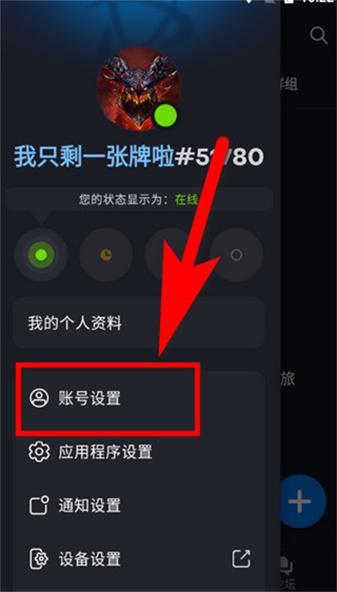 暴雪安全令個人版