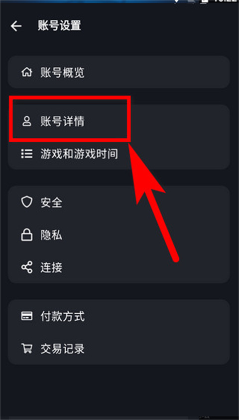 暴雪安全令個人版