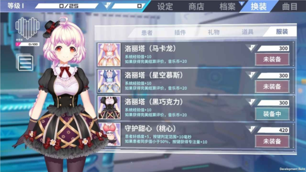 心音計劃多人聯機版