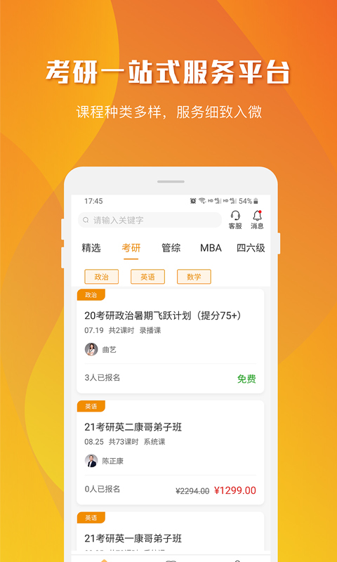 樂學喵升級版