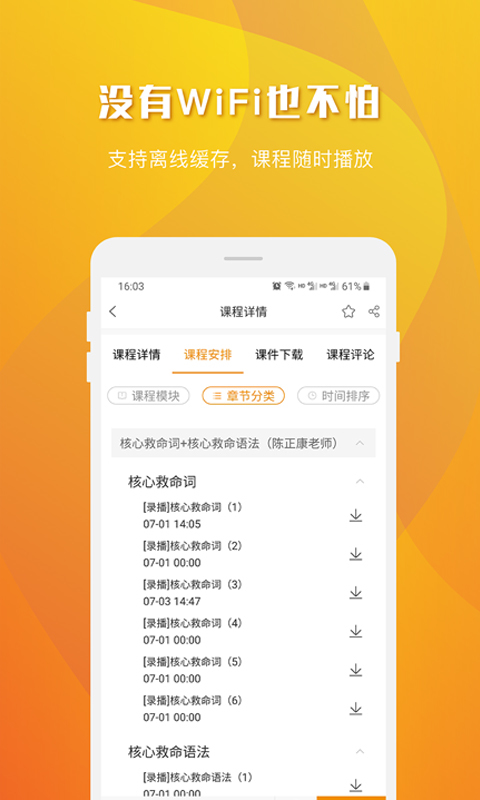 樂學喵升級版