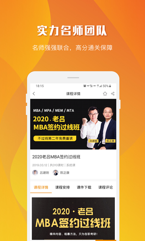 樂學喵升級版